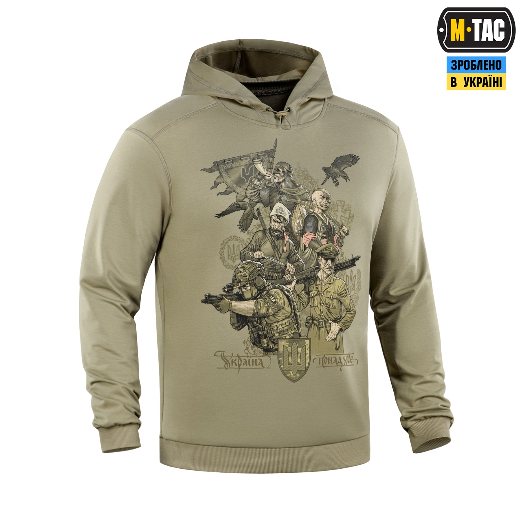 M-Tac кофта Hoodie Покоління Tan