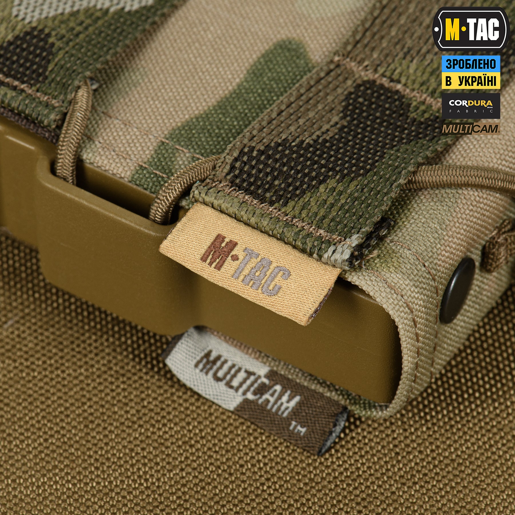 M-Tac підсумок відкритий для магазину FAST Elite Multicam
