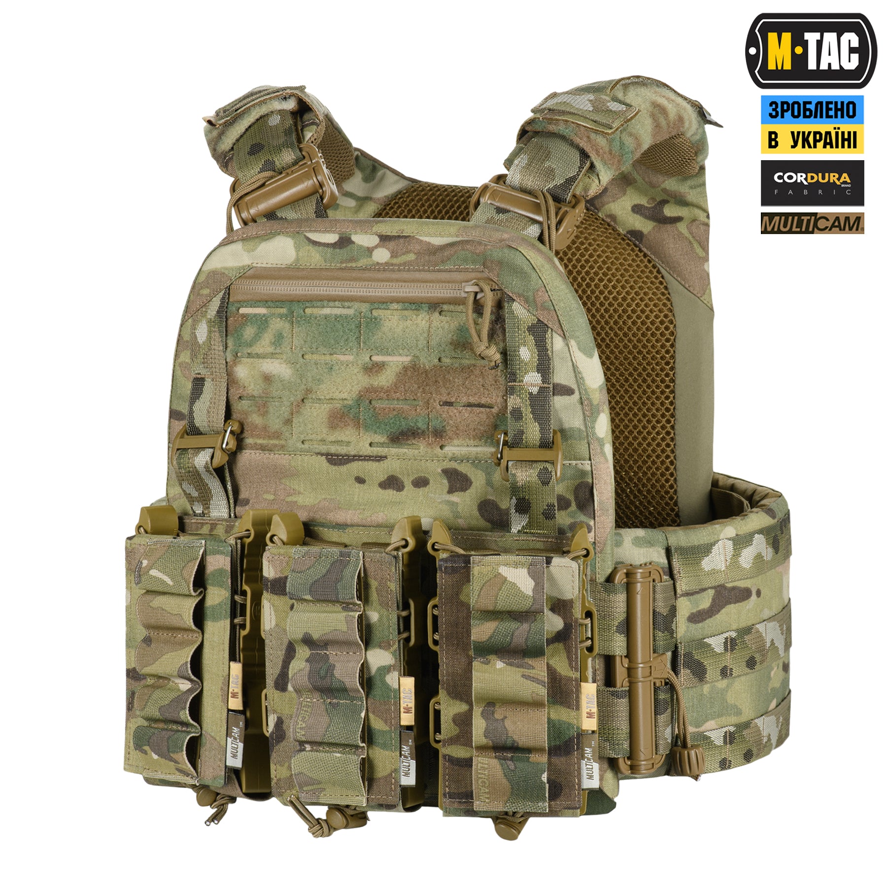 M-Tac підсумок для набоїв 12 калібру Laser Cut Multicam