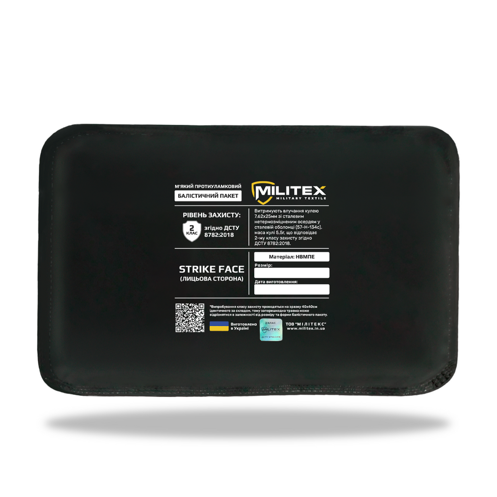 Бронекомплект для бронежилета Militex XL захист(спини/грудного відділу/камербанди) 2 клас