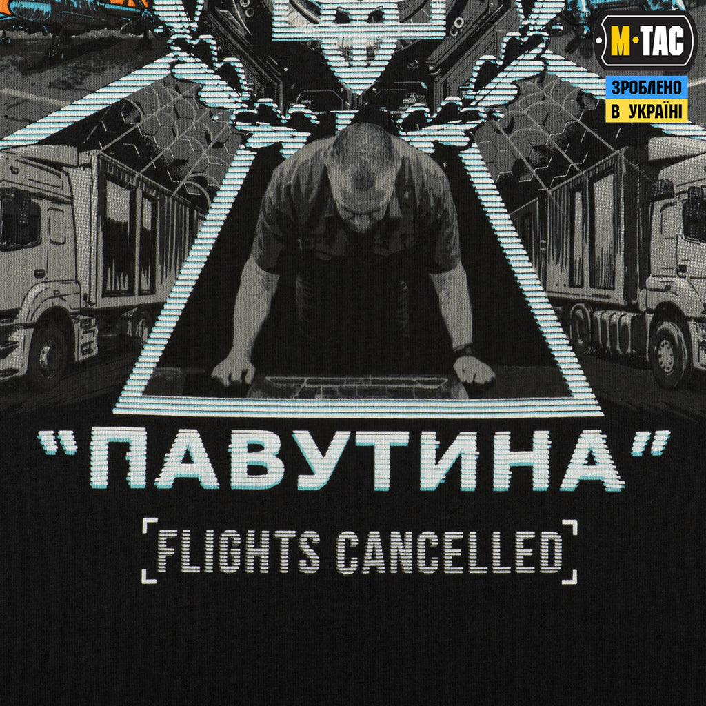 M-Tac футболка СБУ Павутина Black
