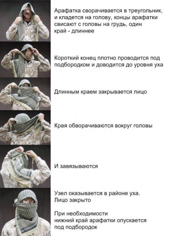 M-Tac шарф шемаг Olive/Khaki