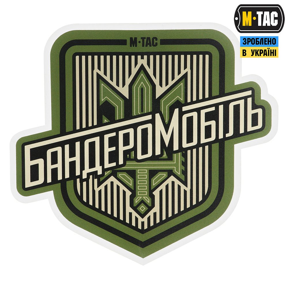 M-Tac наклейка Бандеромобіль Large Ranger Green