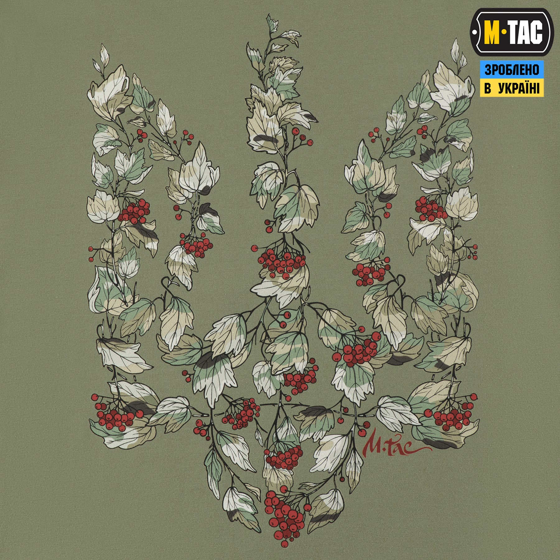 M-Tac футболка Тризуб калина camo Light Olive