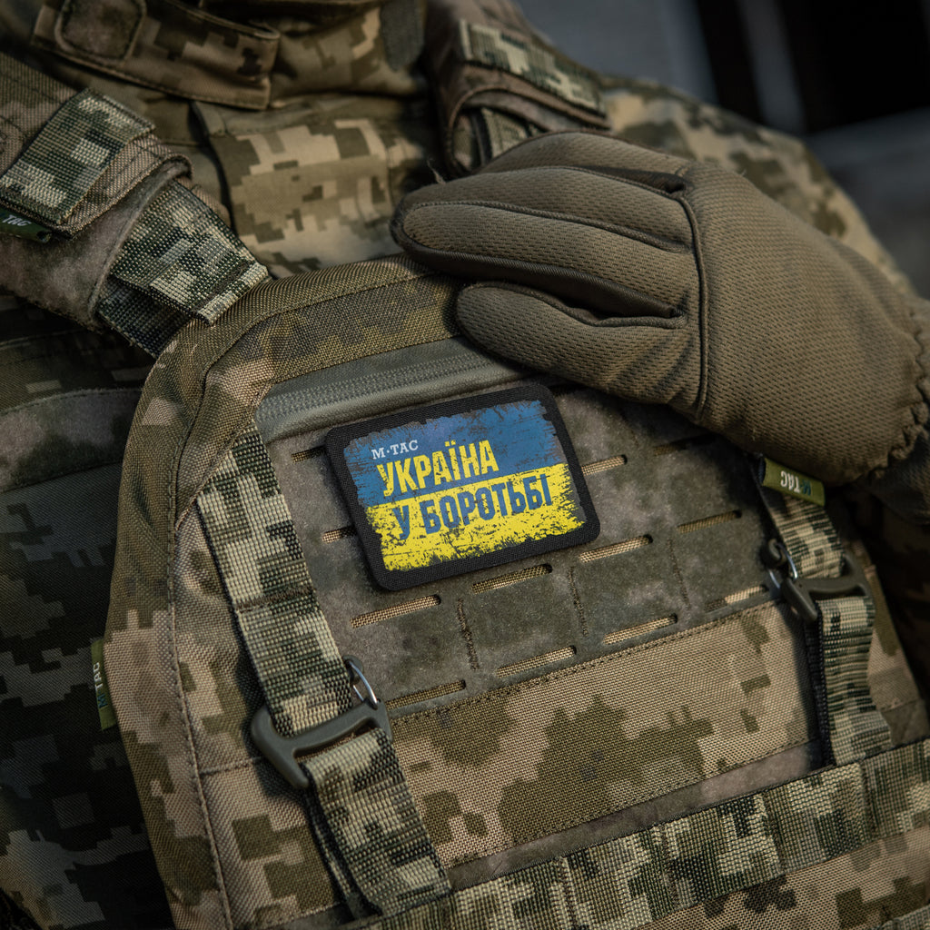 M-Tac нашивка Україна в боротьбі (80х50 мм)