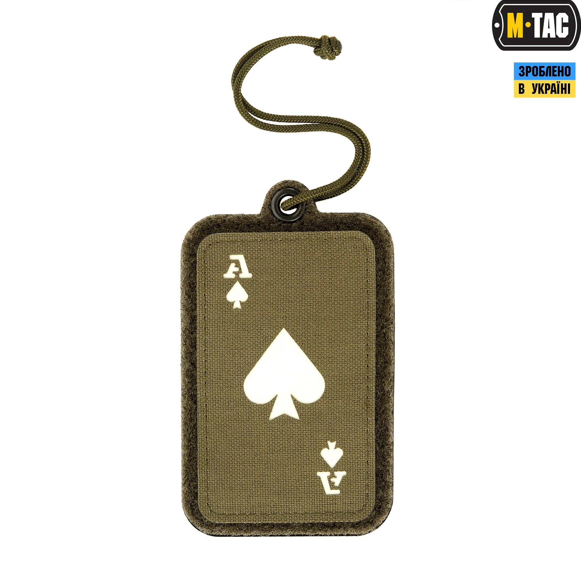 M-Tac панель для нашивок підвісна для прапора Olive