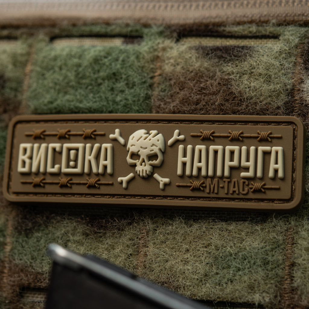 M-Tac нашивка Висока Напруга Coyote