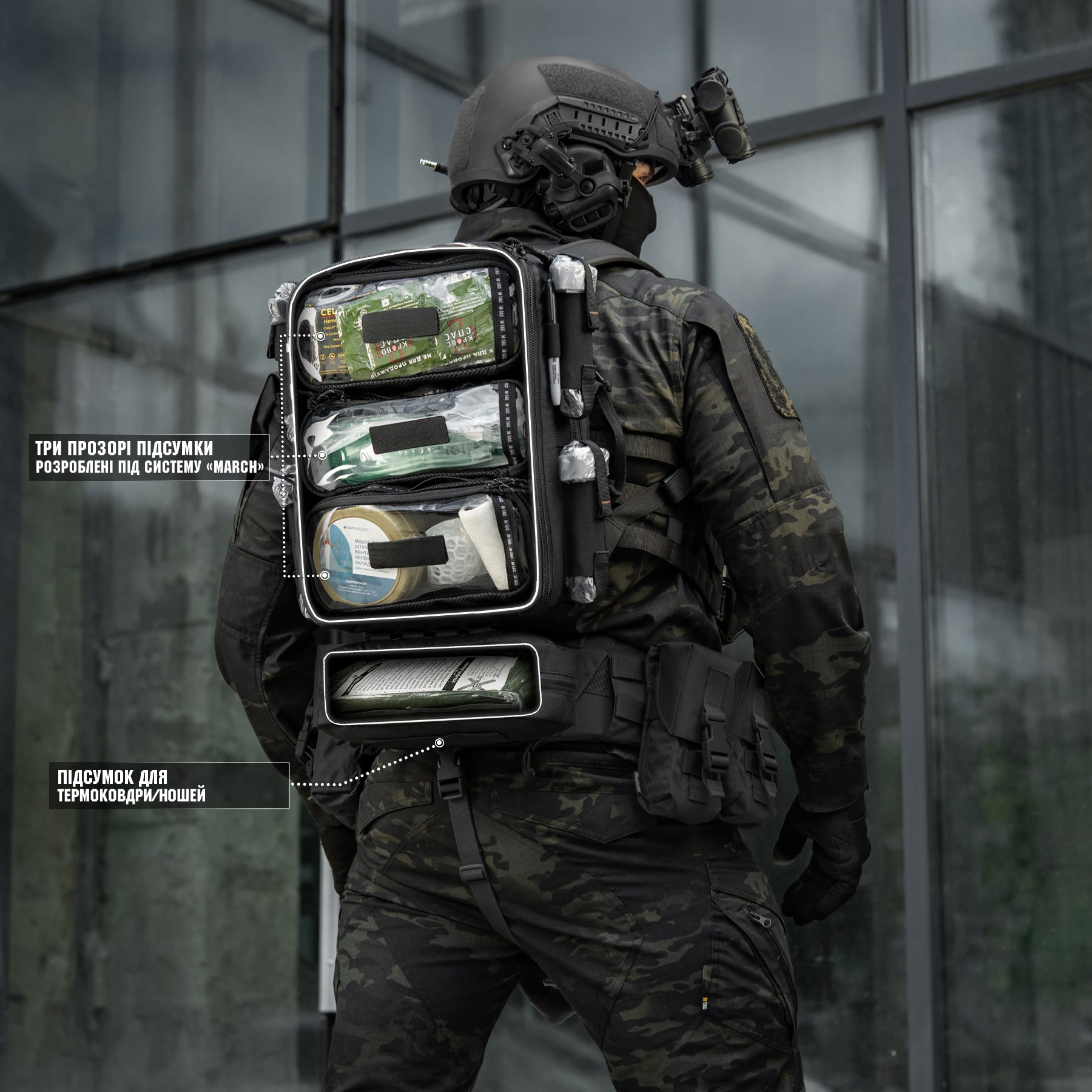 M-Tac наплічник бойового медика Elite Black