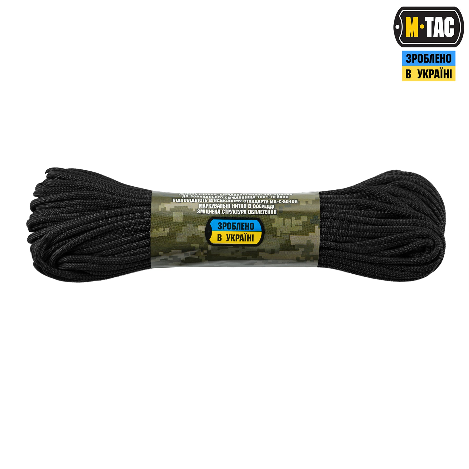 M-Tac паракорд 550 mil-spec Black 30м