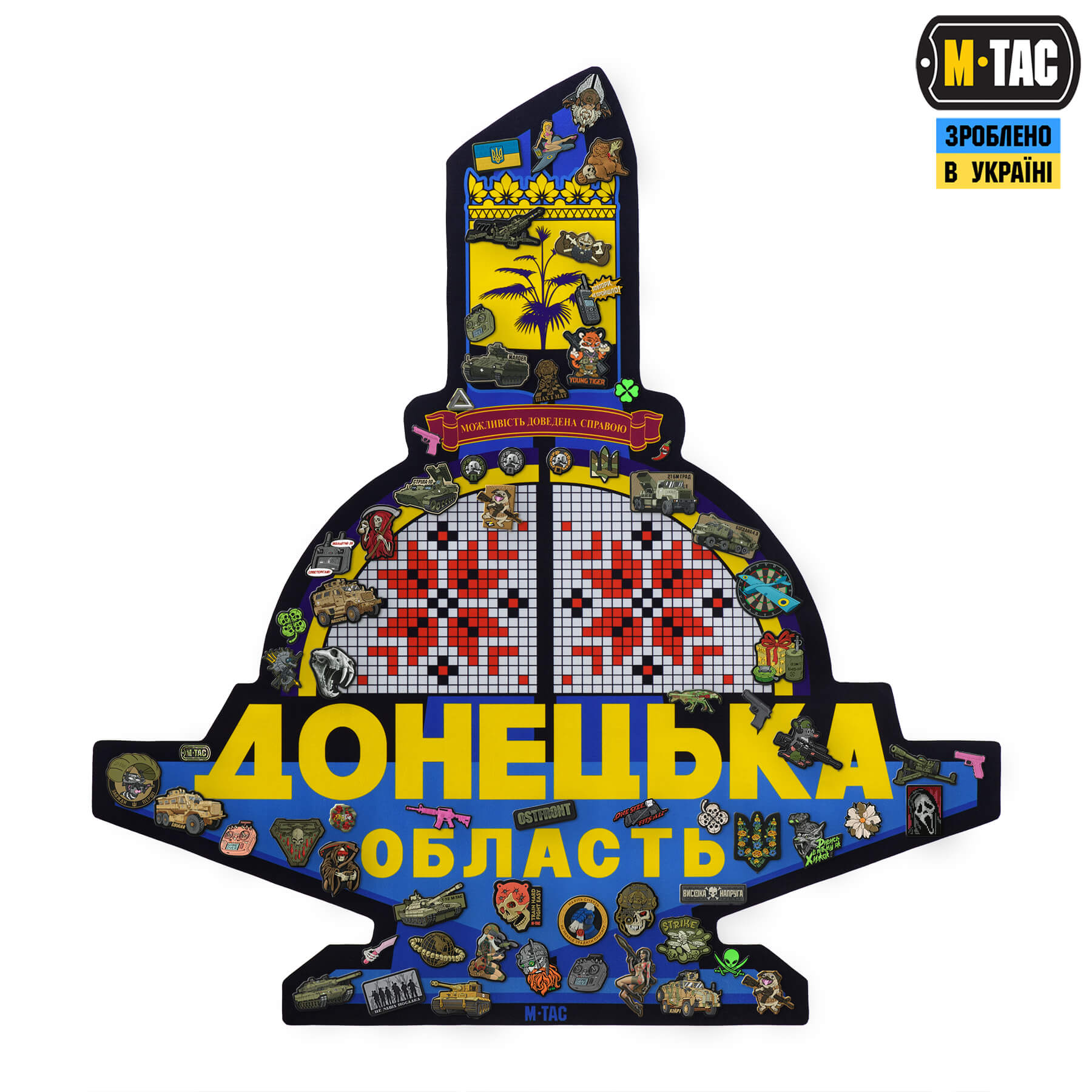 M-Tac панель для нашивок Стела Донецька область 900x1300 Full Color