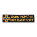 Нашивка нагрудна ДСНС (жовтий напис)