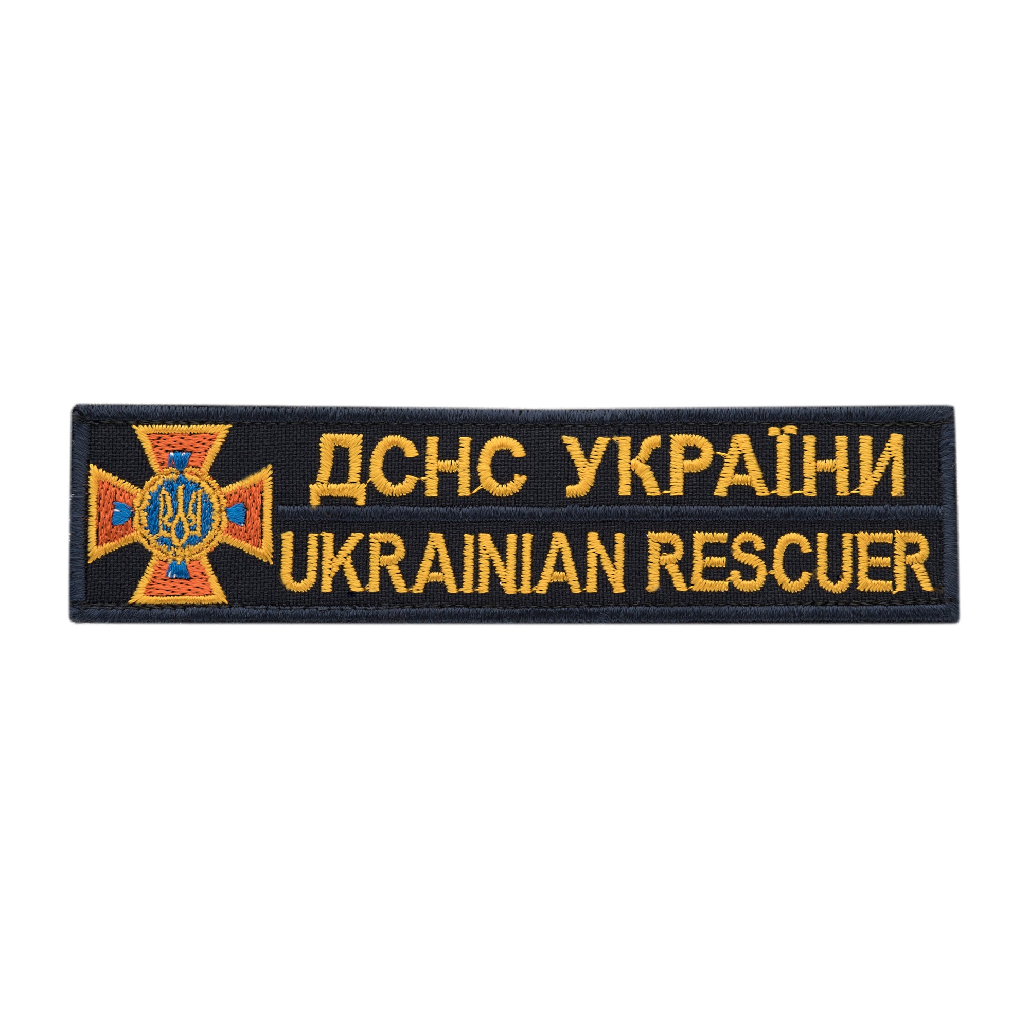 Нашивка нагрудна ДСНС (жовтий напис)