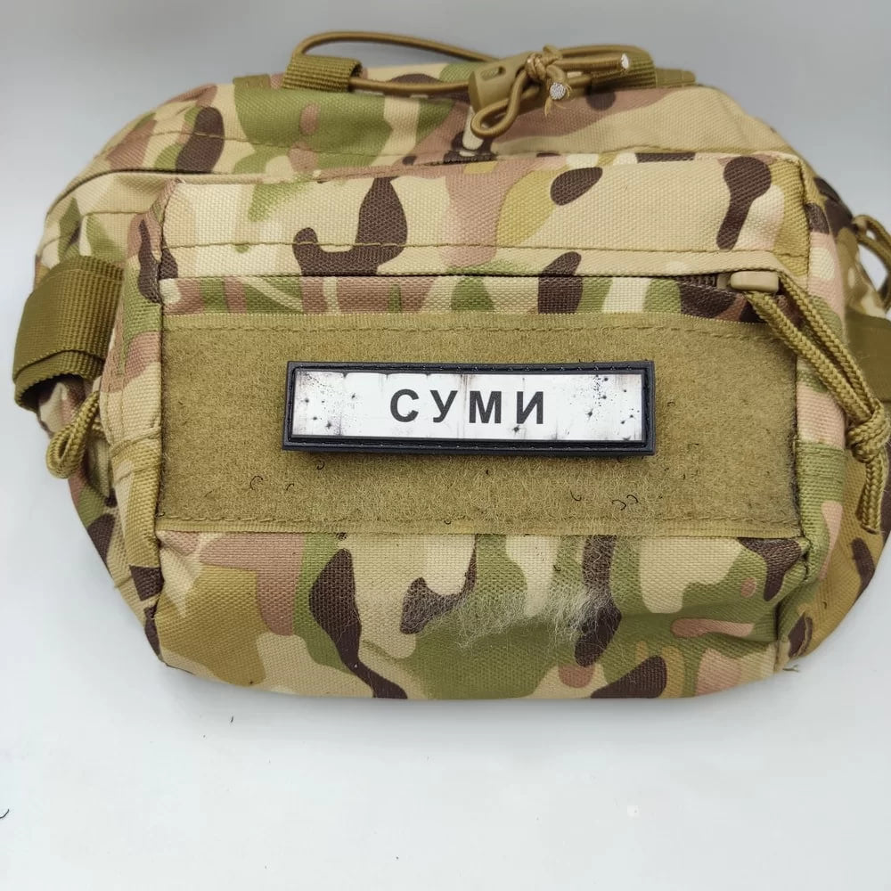 Шеврон ПВХ Дорожній знак Суми