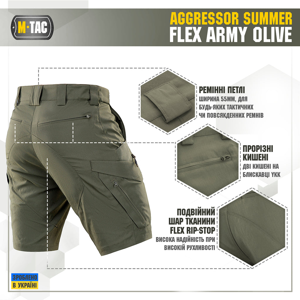 M-Tac шорти Aggressor Summer Flex Army Olive