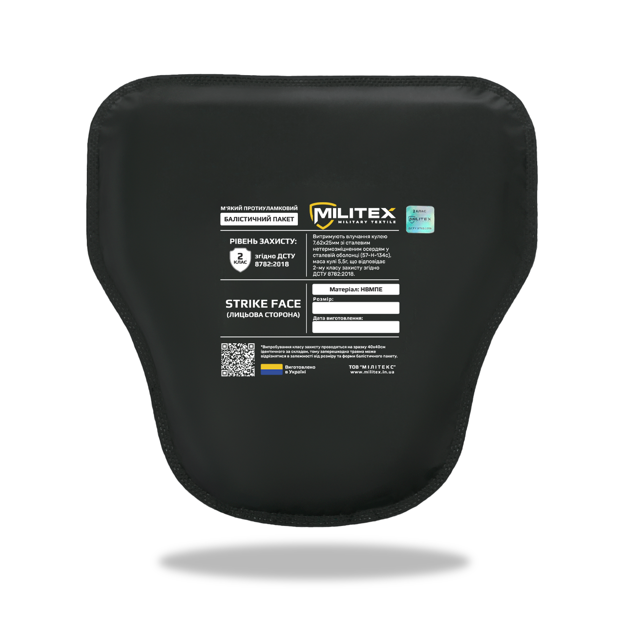 Захист плечей з балістичним захистом 2 клас Militex cordura USA Мультикам