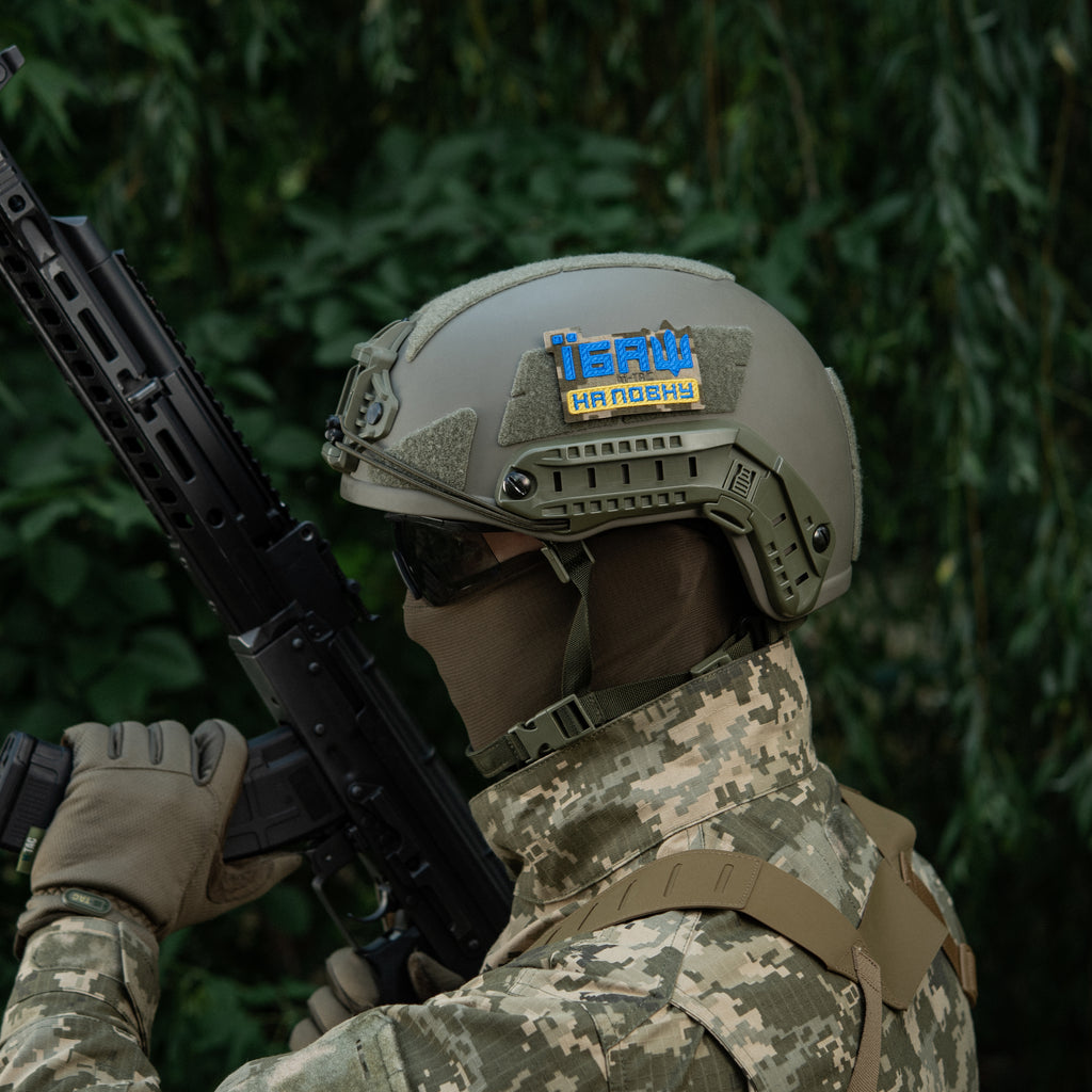 M-Tac нашивка Їбаш на повну (вишивка) Yellow/Blue/MM14