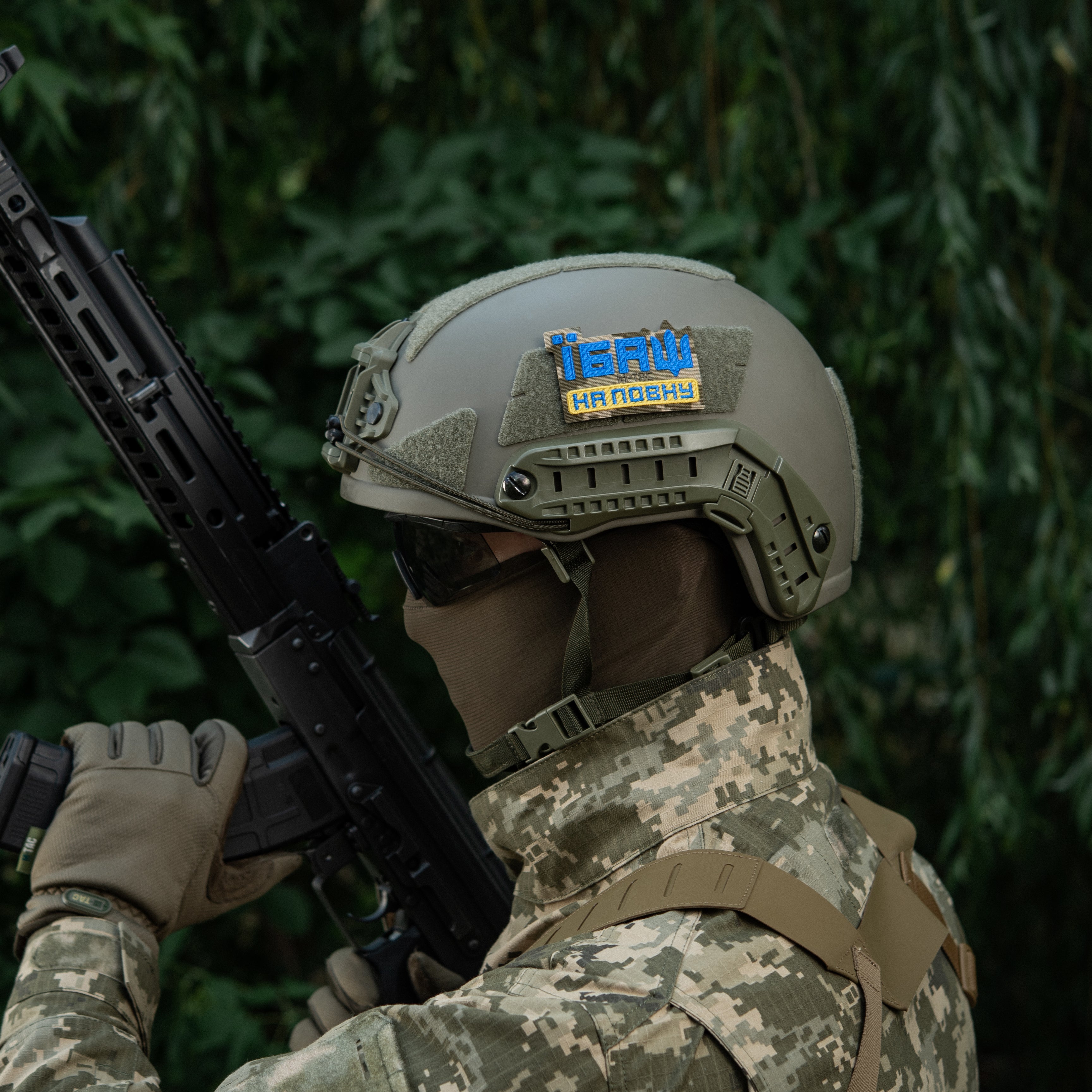 M-Tac нашивка Їбаш на повну (вишивка) Yellow/Blue/MM14