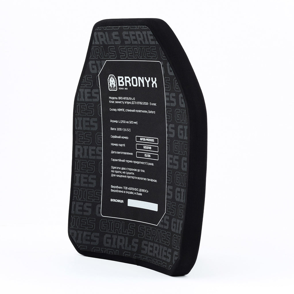 BRONYX комплект бронеплит (2 шт) G-Series (для жінок) 3-го класу розмір M