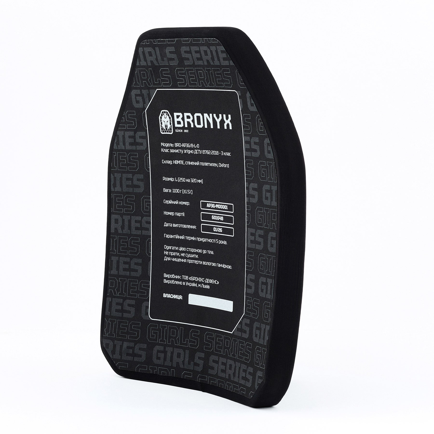 BRONYX комплект бронеплит (2 шт) G-Series (для жінок) 3-го класу розмір M