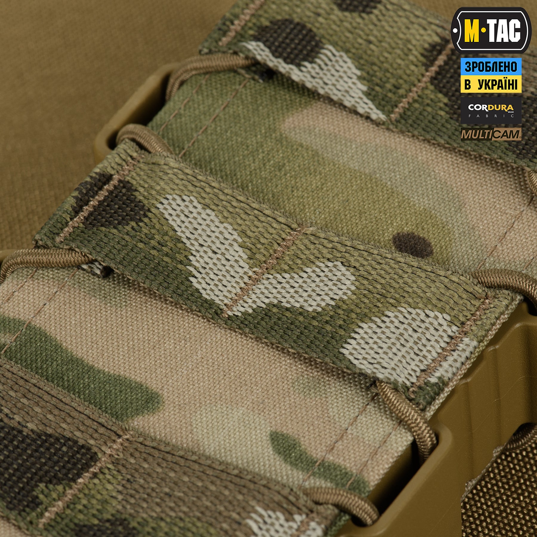 M-Tac підсумок відкритий для магазину FAST Elite Multicam
