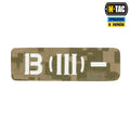 M-Tac нашивка група крові B (III) - наскрізна Laser Cut 25х80 MM14