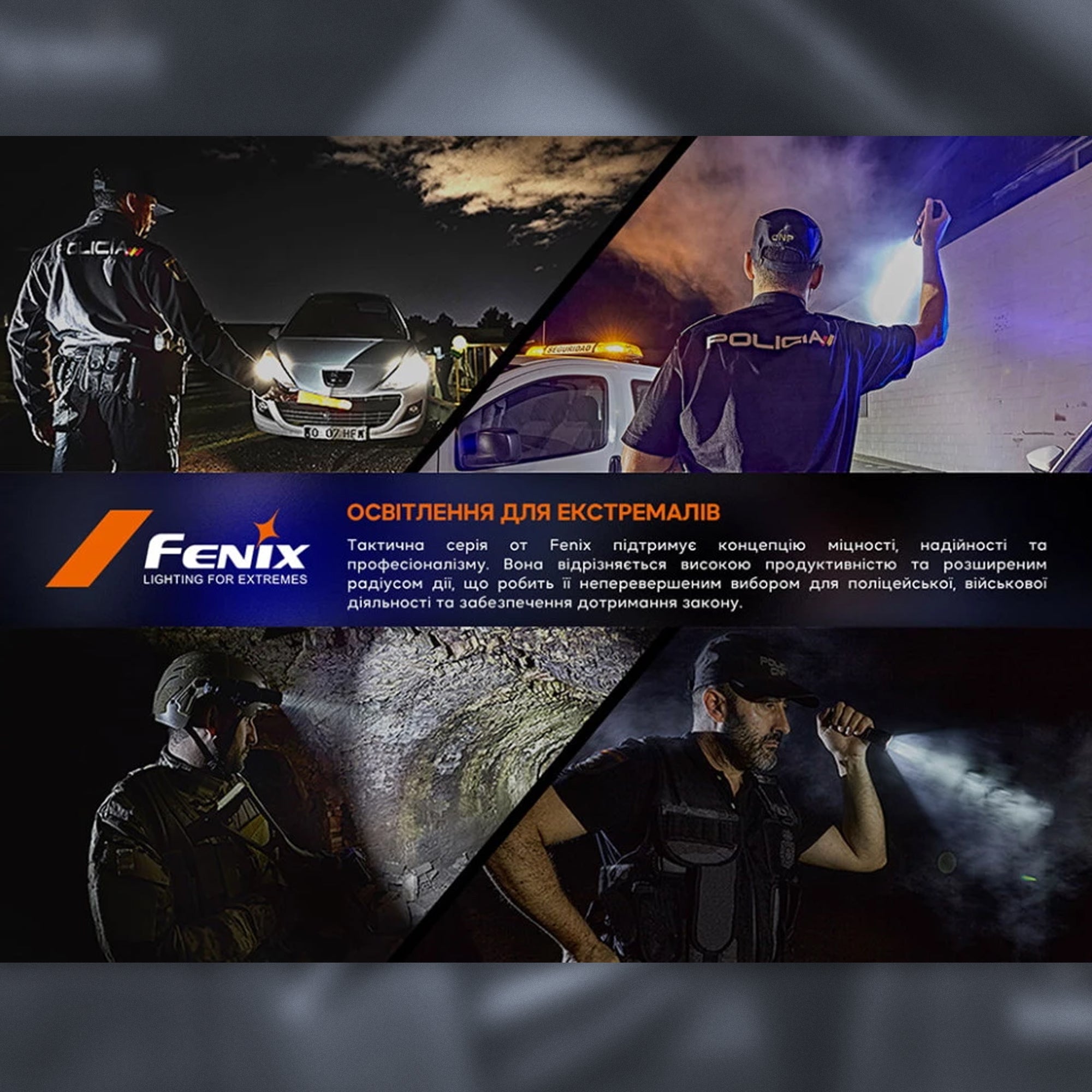 Fenix тактична ручка Т6 з ліхтариком чорна