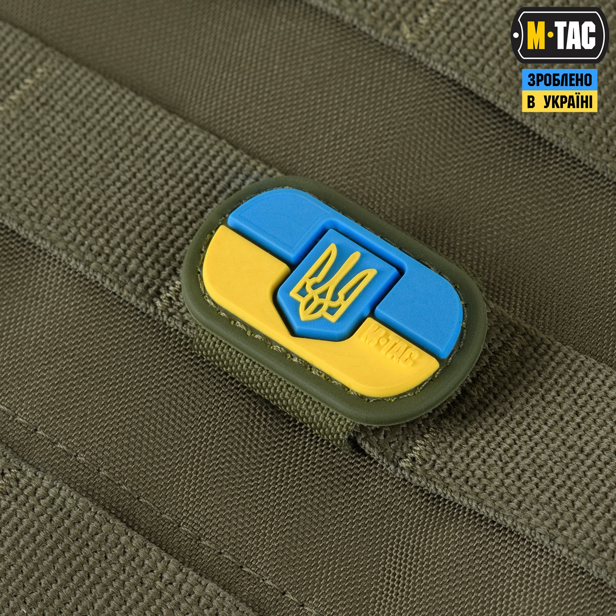 M-Tac MOLLE Patch Прапор України з гербом PVC Full Color/Ranger Green