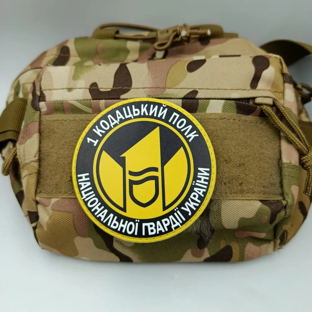 Шеврон 1 кодацький полк Національної Гвардії України