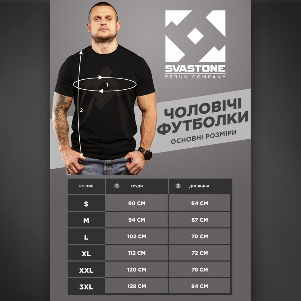 SvaStone футболка Strix Ultionis coyote