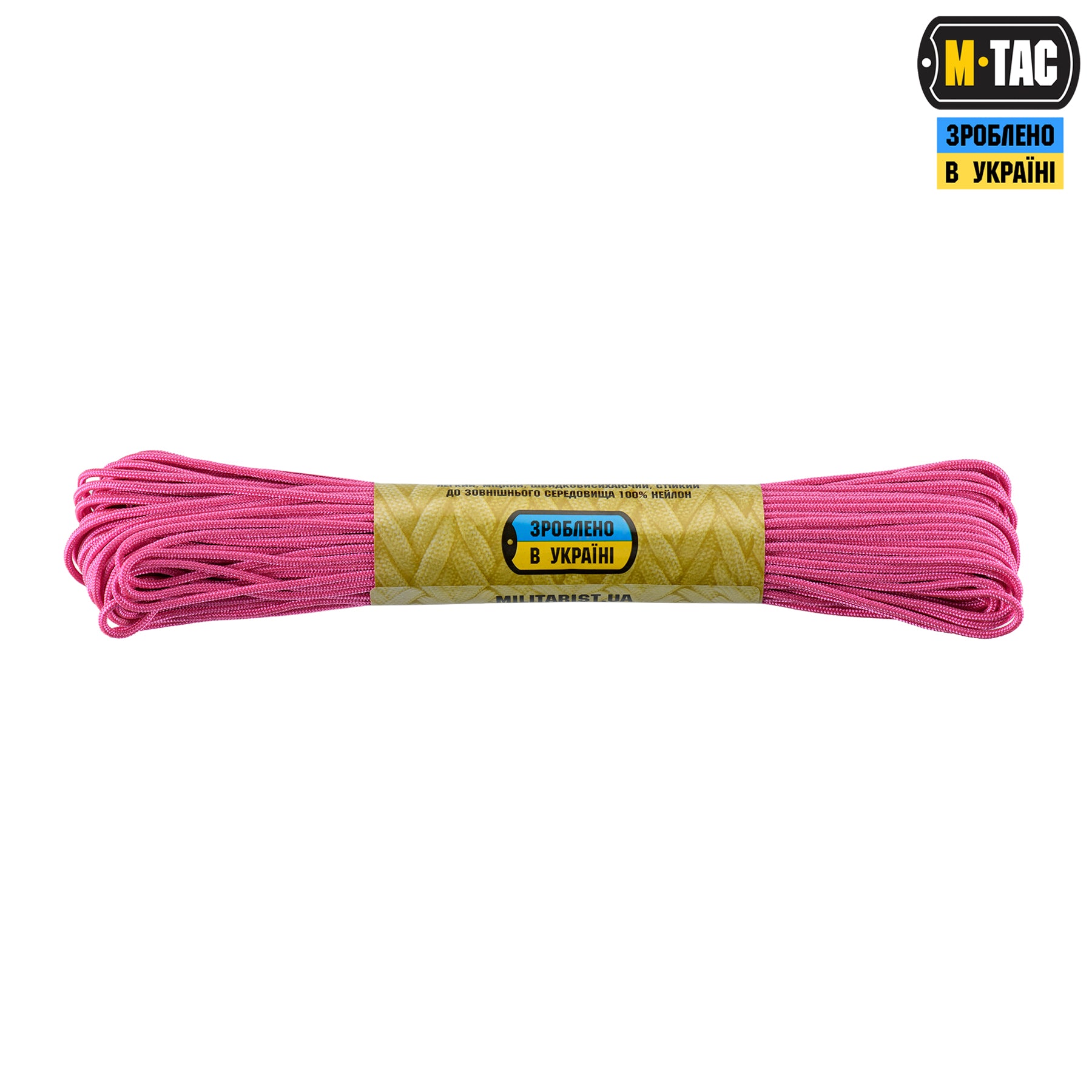 M-Tac паракорд Minicord Neon Pink 30м
