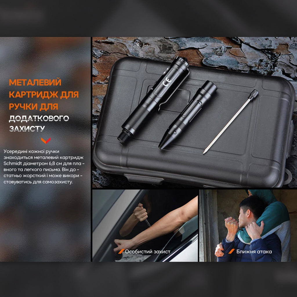 Fenix тактична ручка Т6 з ліхтариком чорна