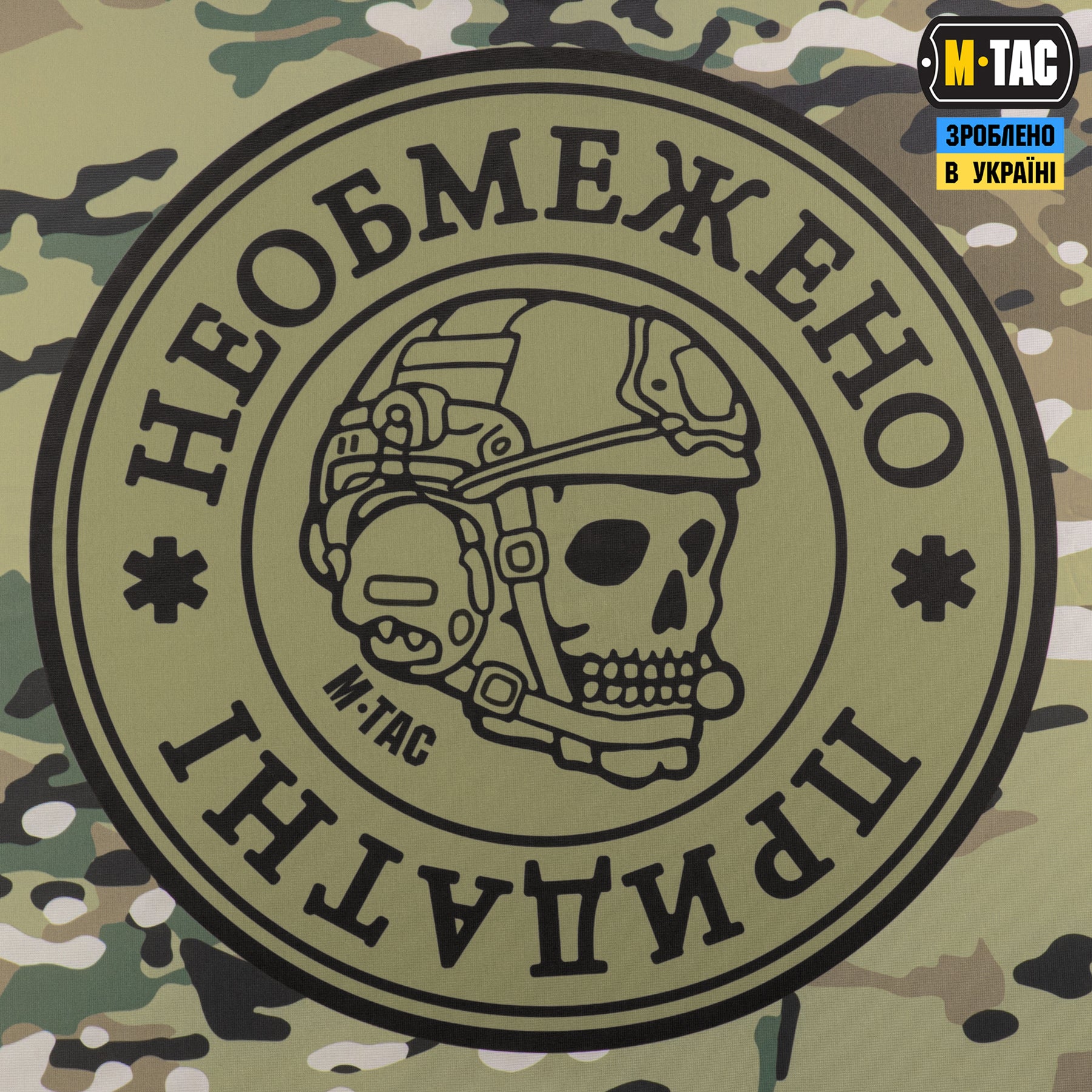 M-Tac прапор Необмежено придатні 630x900 Olive/MC