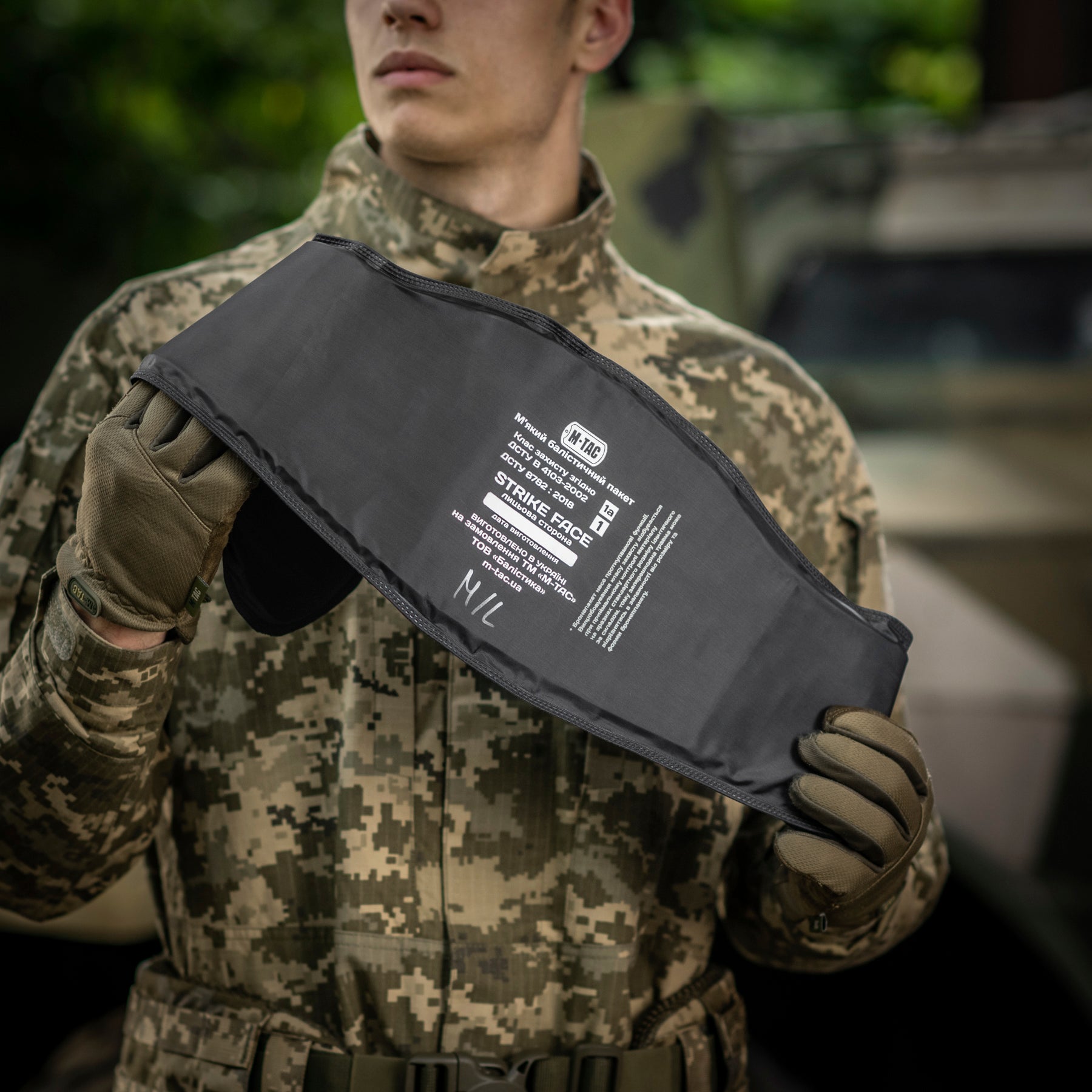 M-Tac балістичний пакет 1А клас в пояс тактичний War Belt ARMOR