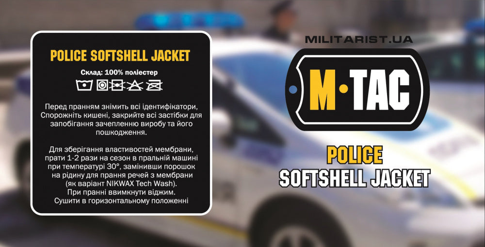 M-Tac куртка Soft Shell Police Black