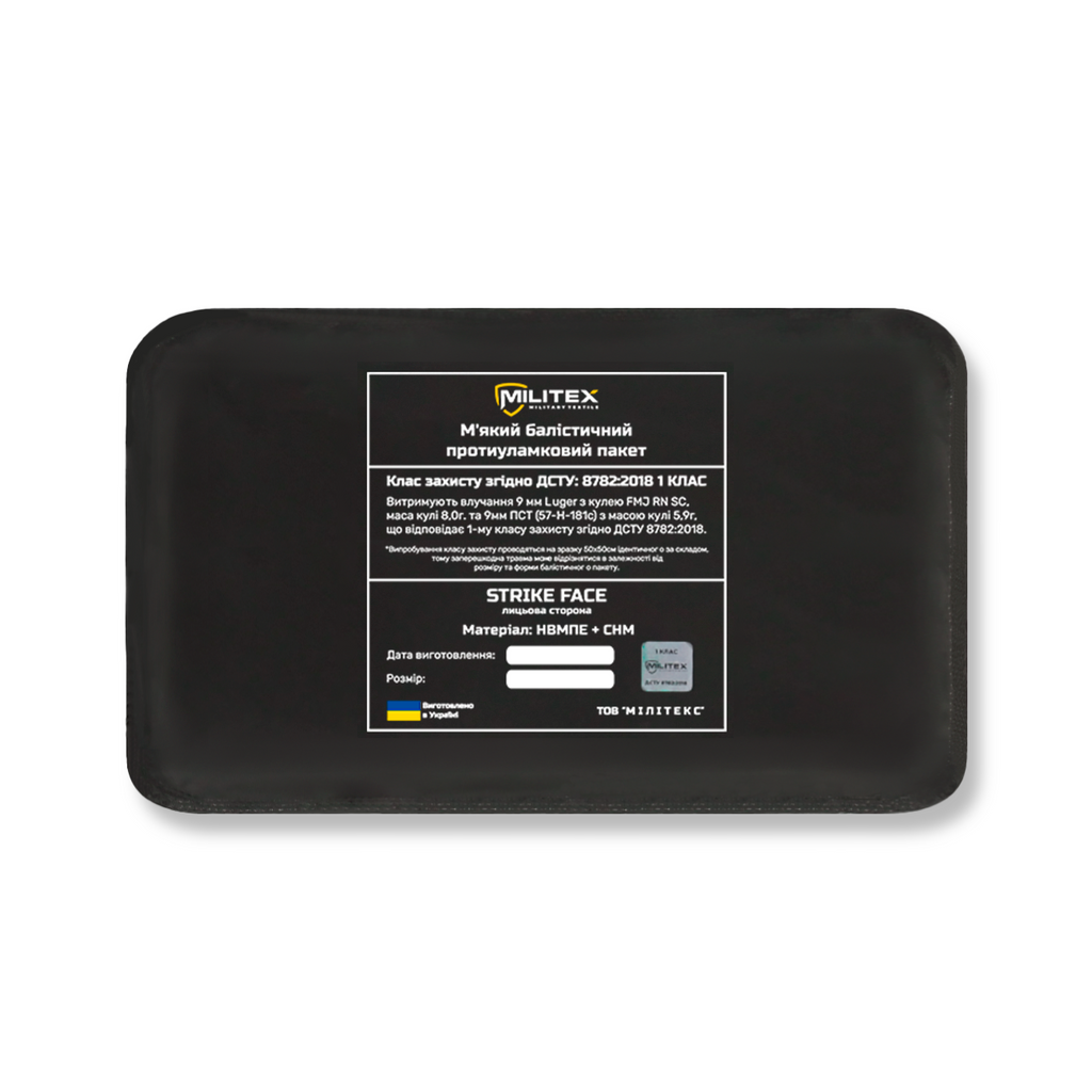 Балістичний захист 1 класу для плитоноски Militex Pro Series (S-M) 25,5*14,3 см камербанд, 1 шт