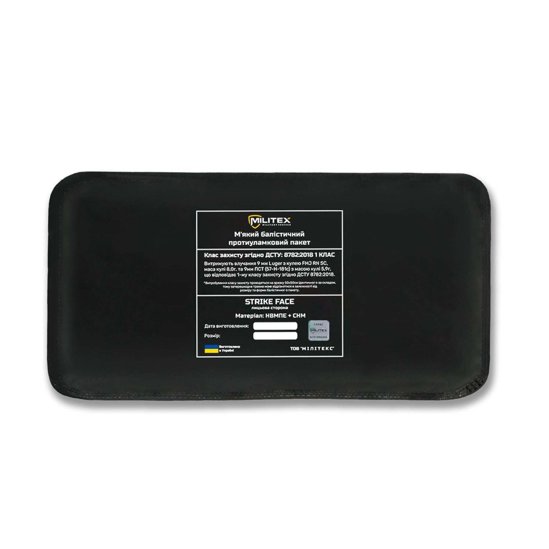 Захист живота Gen.2 з балістичним захистом 1 клас Militex Cordura original USA Мультикам