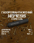 Глушник NEMESIS CORE 5.56×45 для AR-платформ, Інтеграція 3см