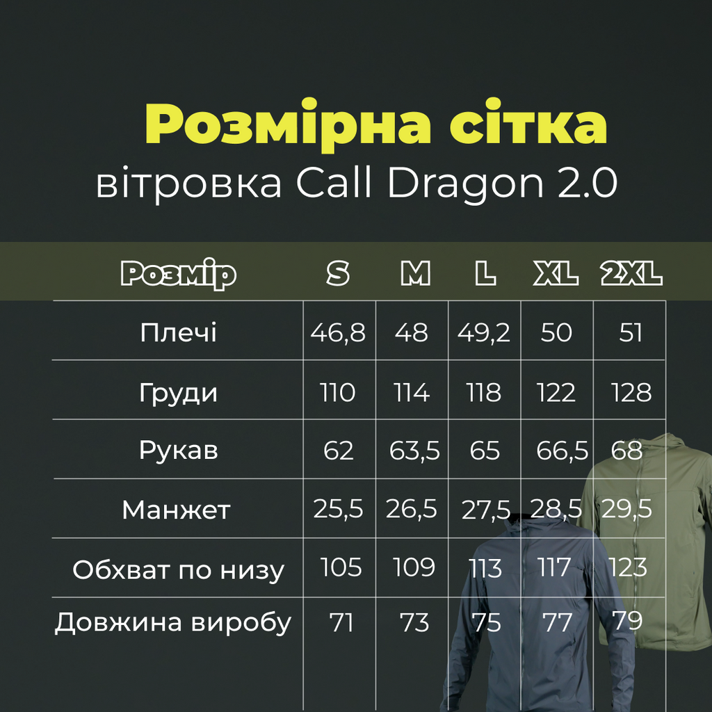 Легка літня сіра куртка вітровка Call Dragon 2.0