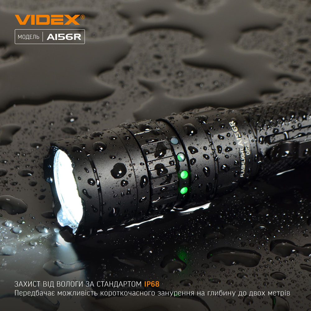 Портативний світлодіодний ліхтарик VIDEX VLF-A156R 1700Lm 6500K
