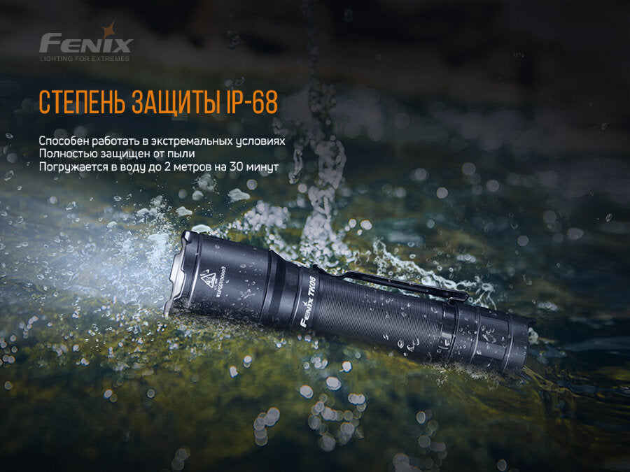 Fenix ліхтар TK06