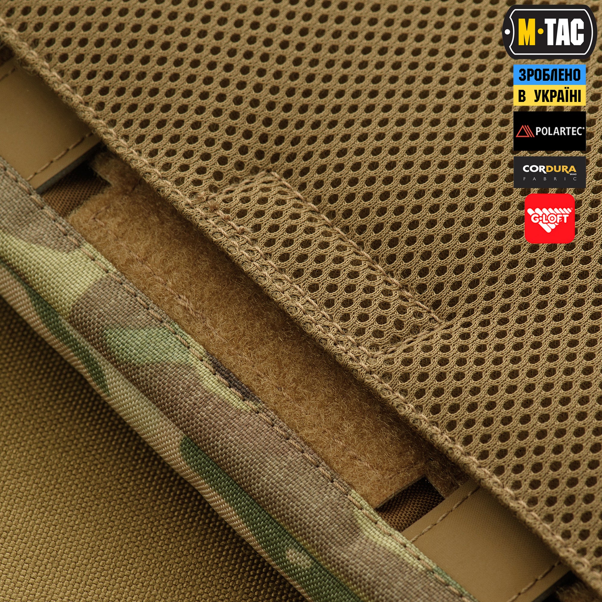 M-Tac муфта тактична Elite Multicam