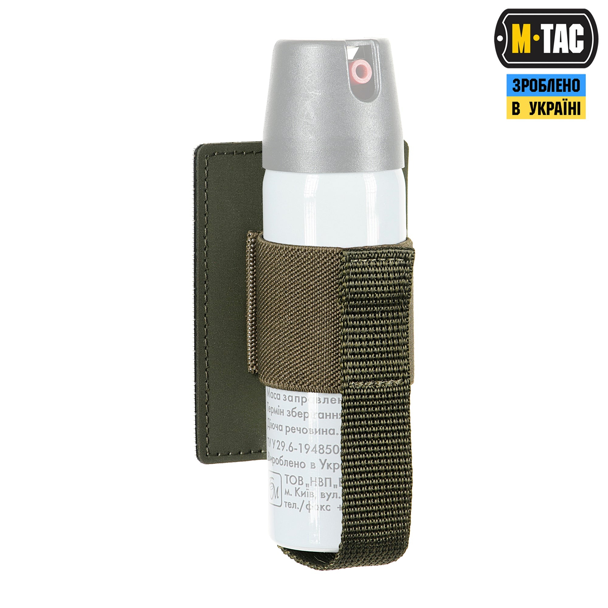 M-Tac вставка модульна для газового балончика Ranger Green