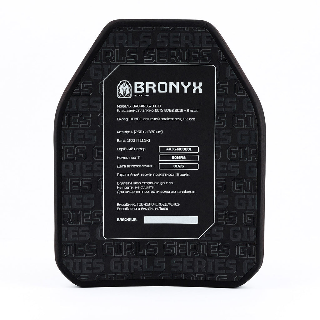 BRONYX комплект бронеплит (2 шт) G-Series (для жінок) 3-го класу розмір M