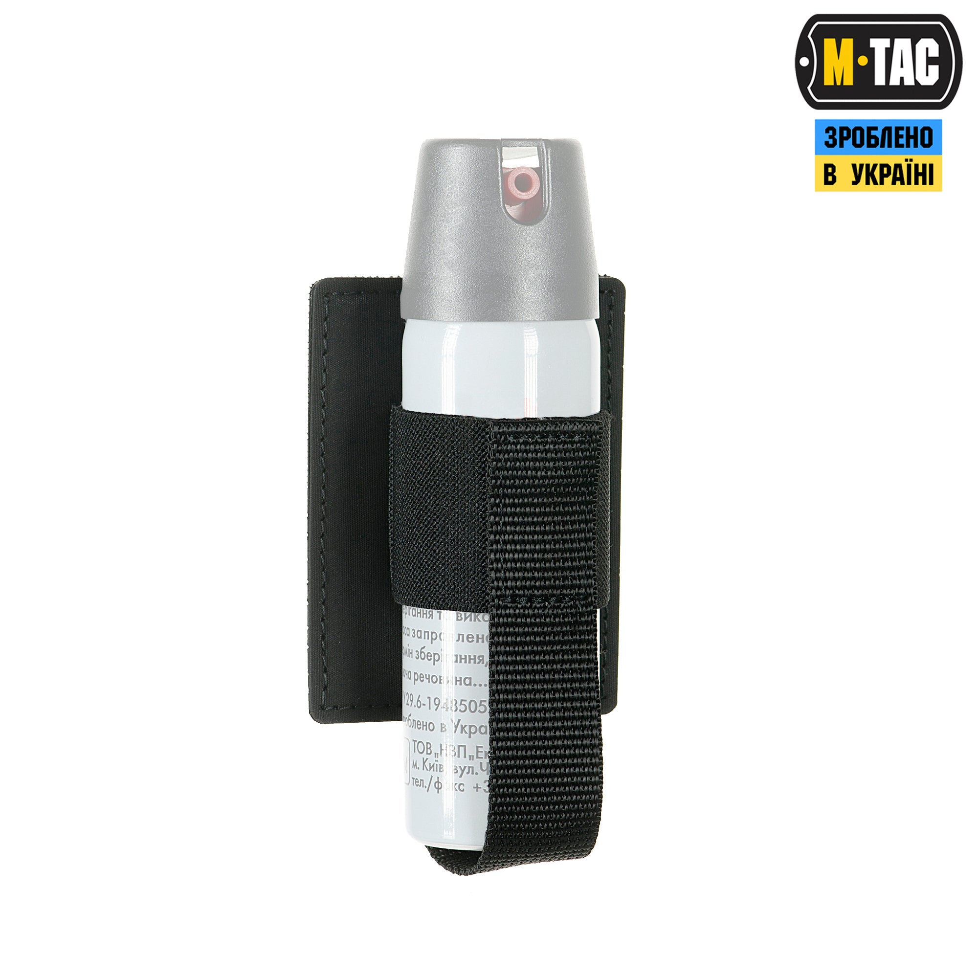 M-Tac вставка модульна для газового балончика Black