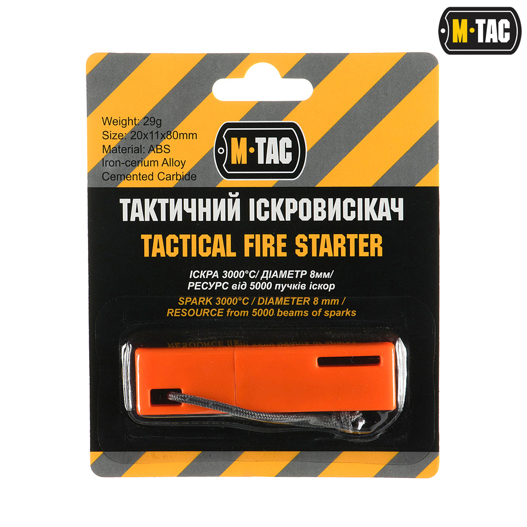 M-Tac огніво