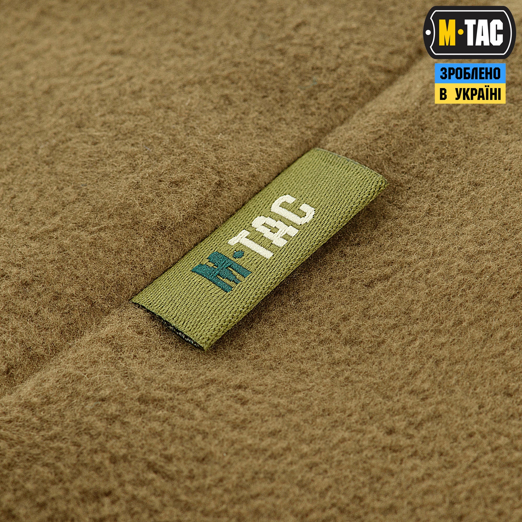 M-Tac шапка Watch Cap Premium фліс (250г/м2) with Slimtex Dark Olive