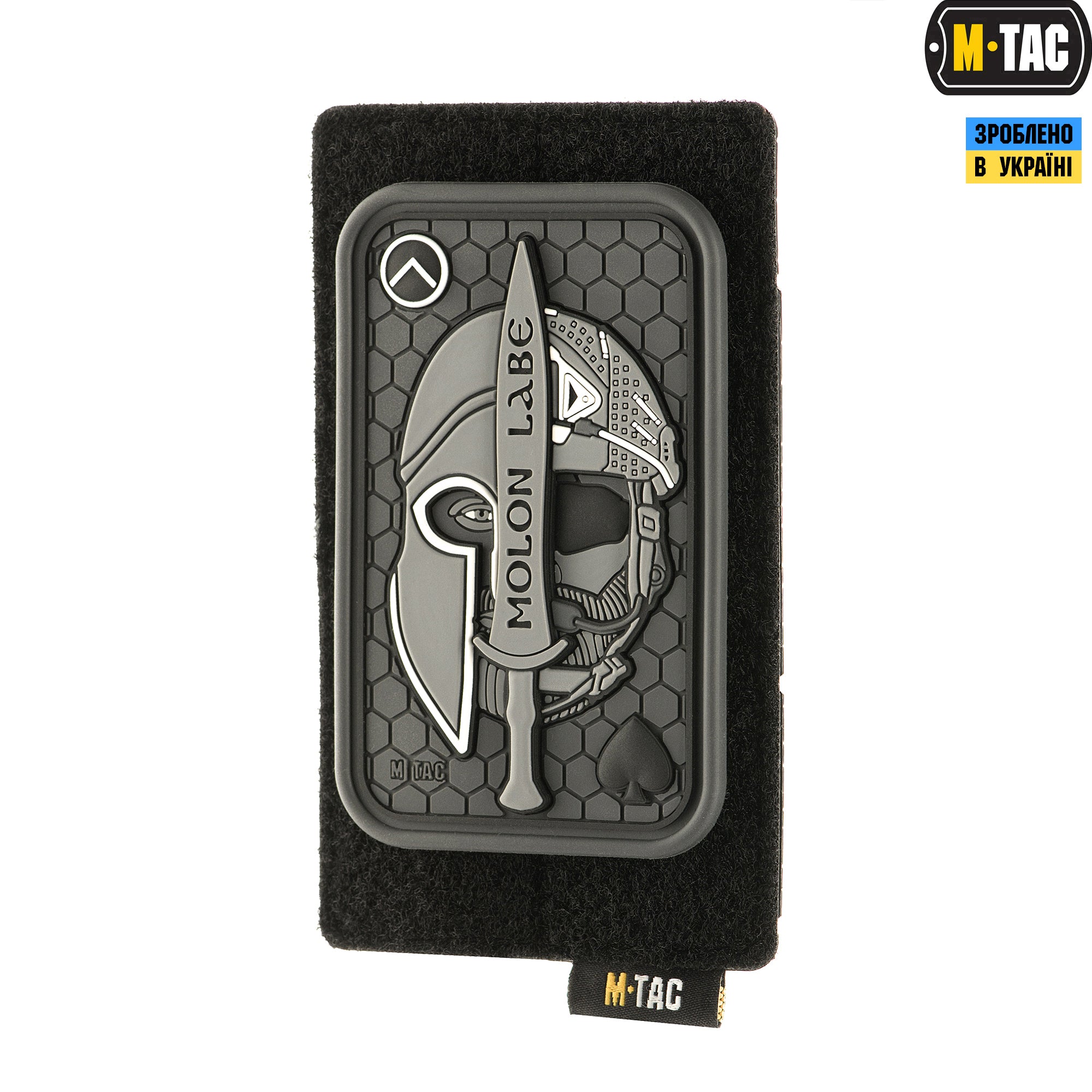 M-Tac панель для нашивок на MOLLE 80x135 Black