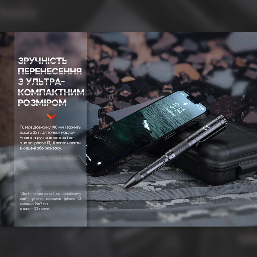 Fenix тактична ручка Т6 з ліхтариком чорна