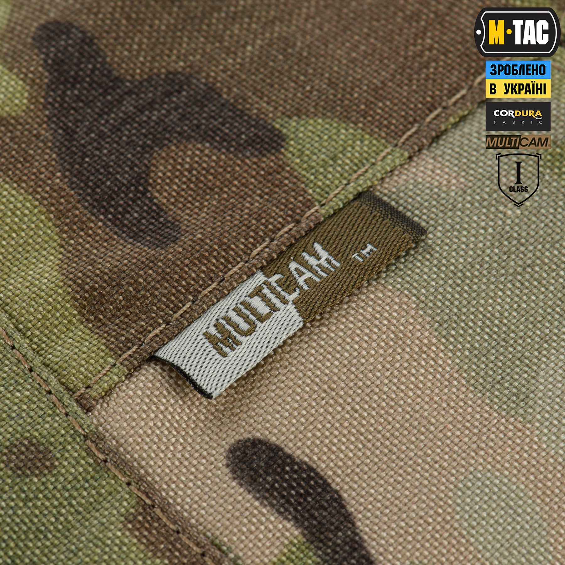 M-Tac захист стегон з балістичним пакетом 1 клас Multicam