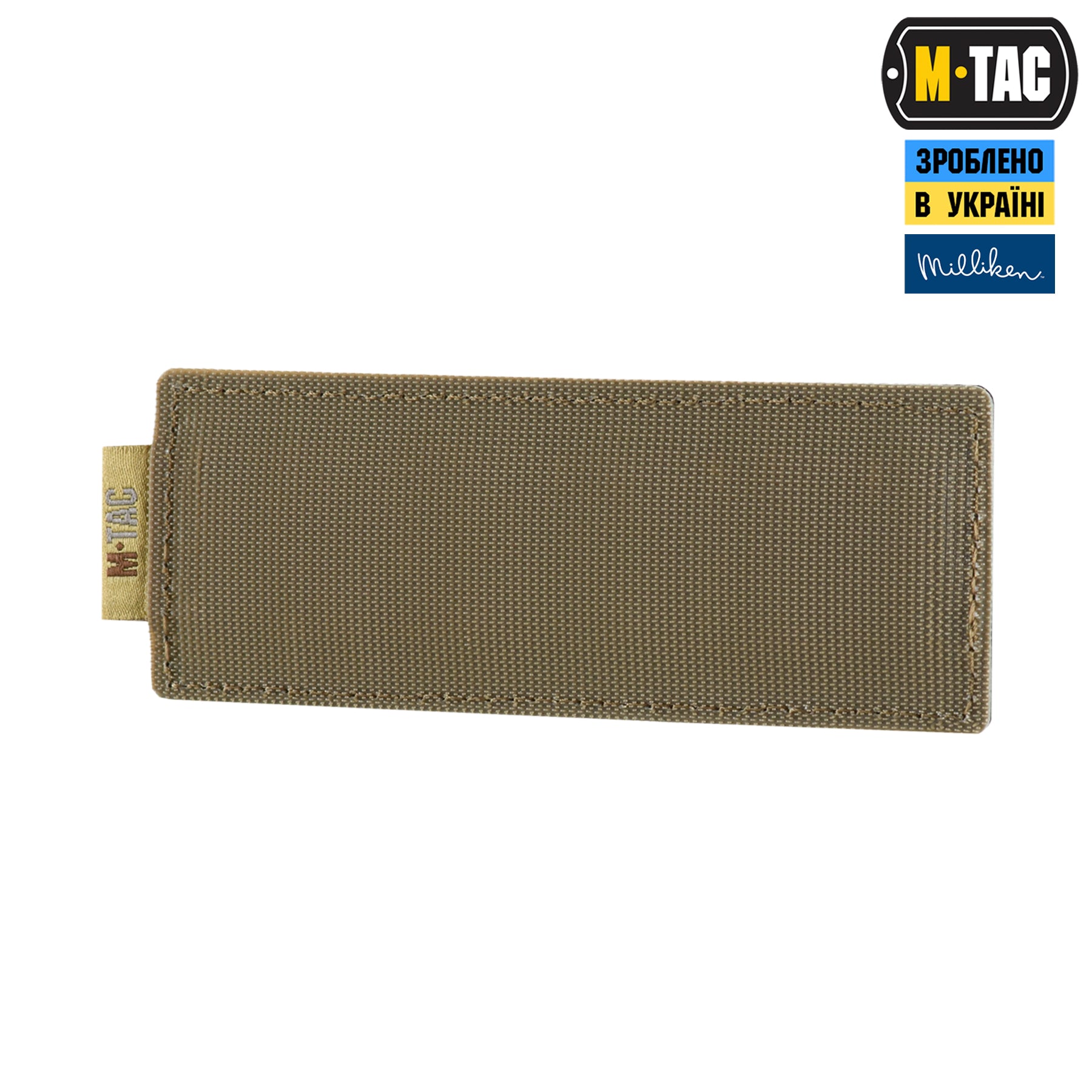 M-Tac вставка модульна для ампул 10 ml Coyote